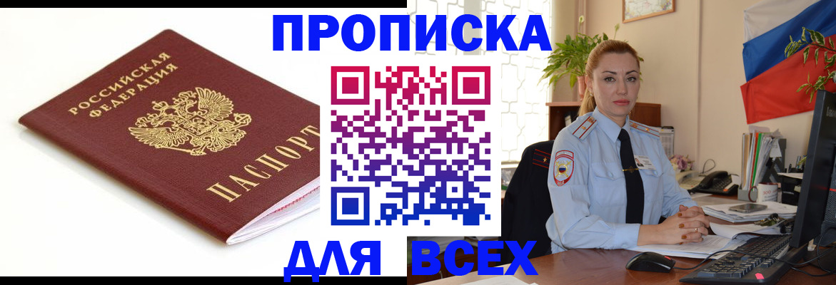регистрация для дет. сада в Новопавловске